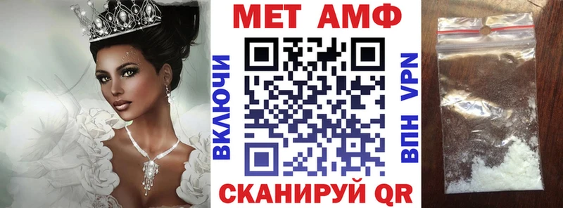 АМФ VHQ  Купить где  Ковдор 