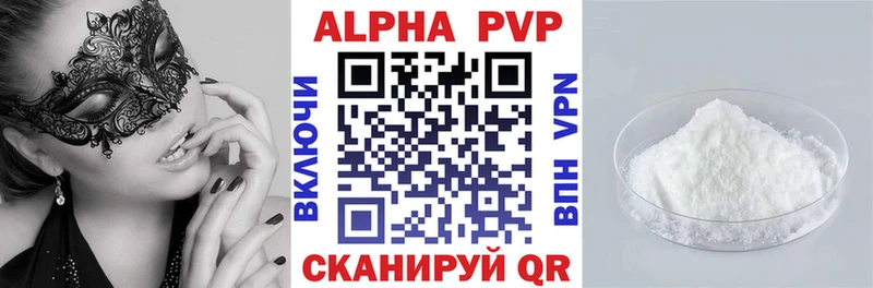 Купить закладки  Ковдор  A-PVP VHQ 