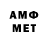 Amphetamine 97% Pixel. Ro
