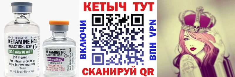 Кетамин ketamine  Купить  Ковдор 