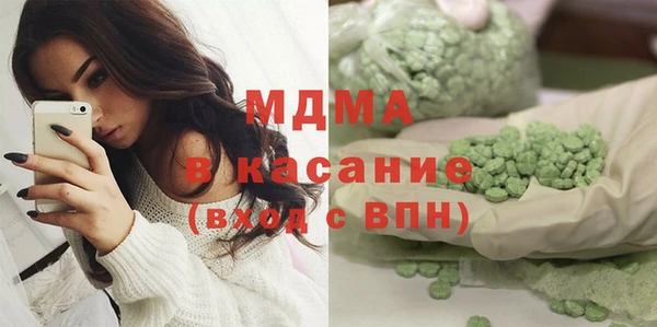 скорость Новозыбков