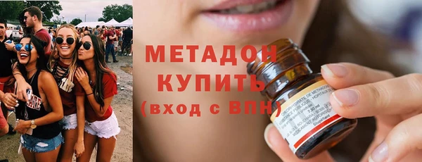 мескалин Новокубанск