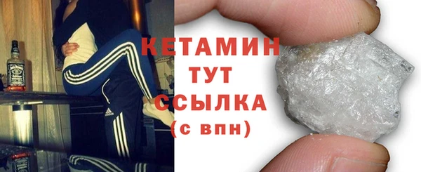 мескалин Новокубанск