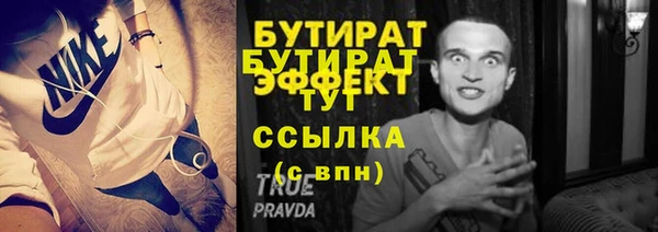 jwh Новодвинск