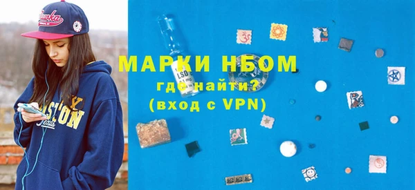мескалин Новокубанск