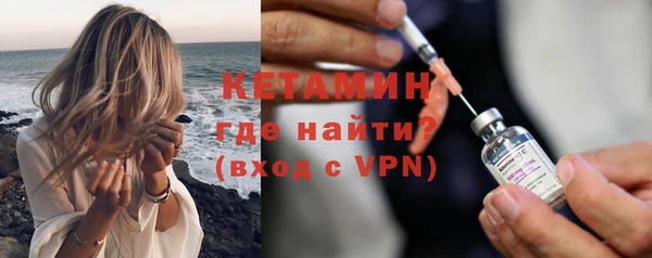 мескалин Новокубанск