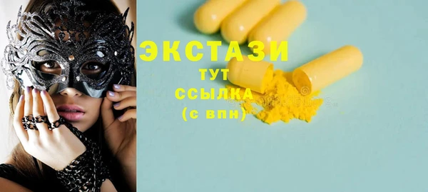 скорость Новозыбков
