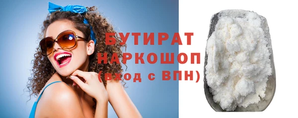 мескалин Новокубанск