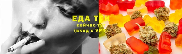 мескалин Новокубанск