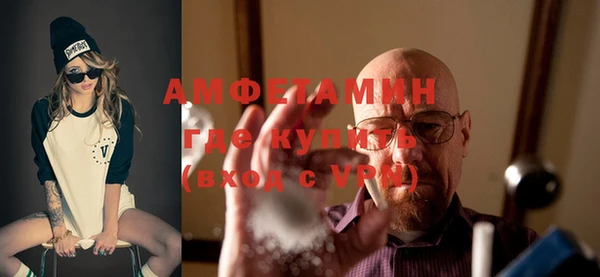 мескалин Новокубанск