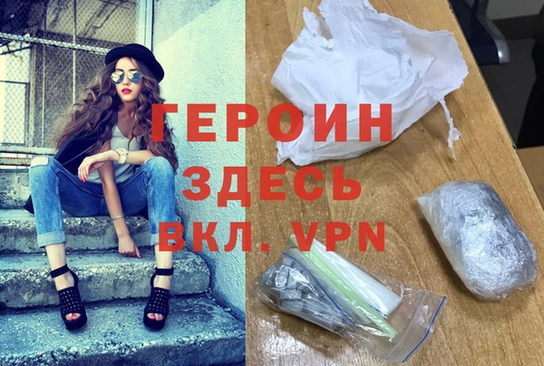 скорость Новозыбков
