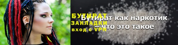 jwh Новодвинск