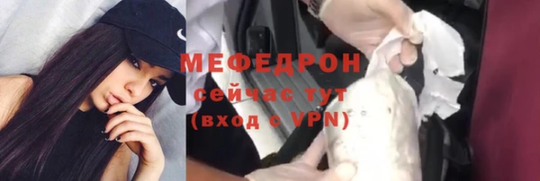 скорость Новозыбков