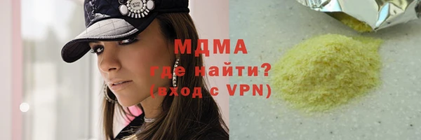 мескалин Новокубанск