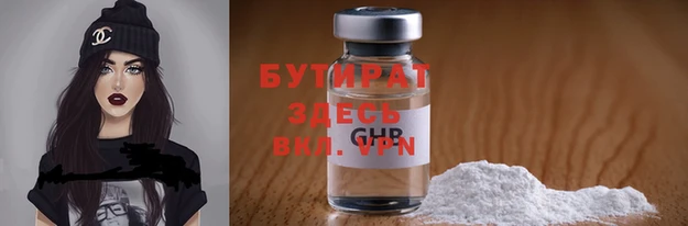 скорость Новозыбков