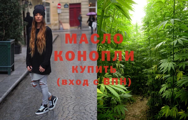 мескалин Новокубанск
