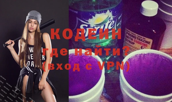 скорость Новозыбков