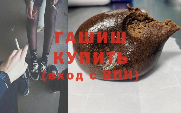 мескалин Новокубанск