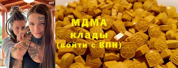 мескалин Новокубанск