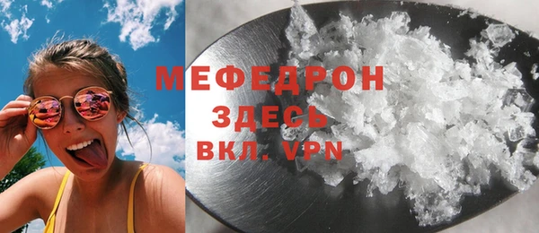 скорость Новозыбков