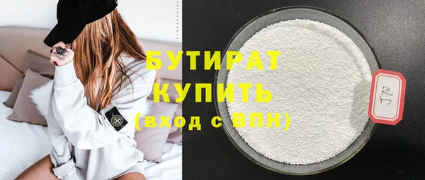 скорость Новозыбков