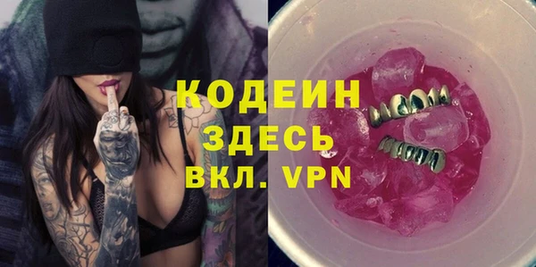 скорость Новозыбков