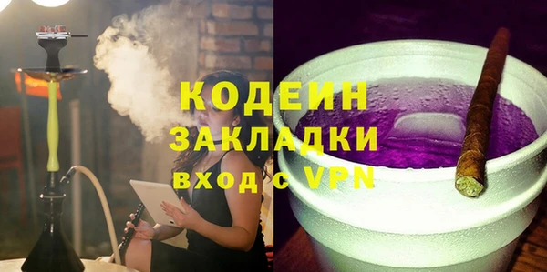 скорость Новозыбков