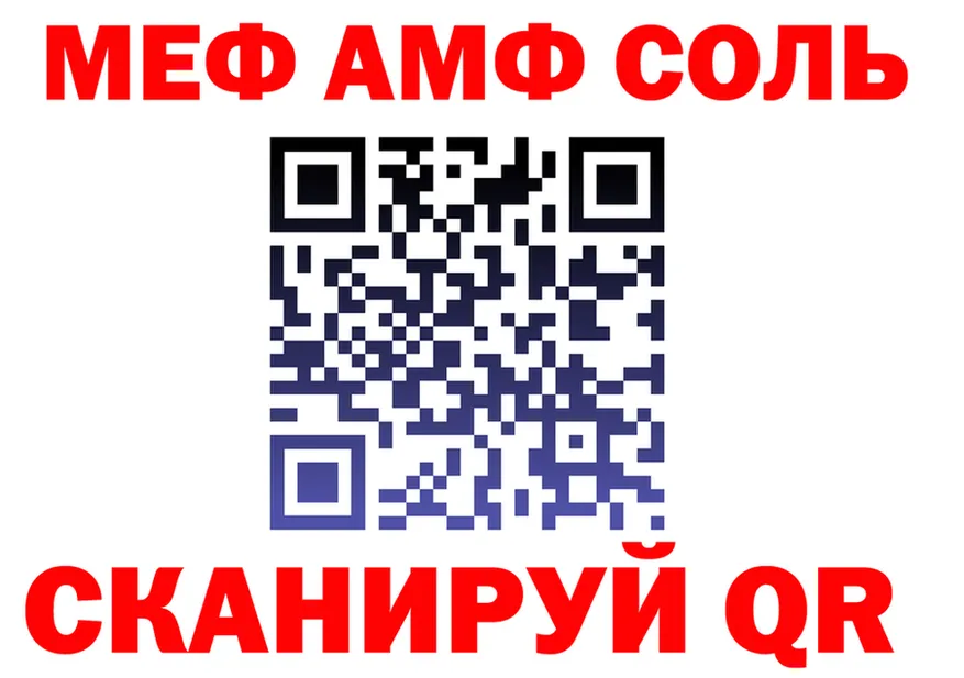 АМФ 97% сайт это кракен Ковдор