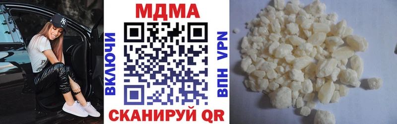 MDMA кристаллы  Купить  Ковдор 