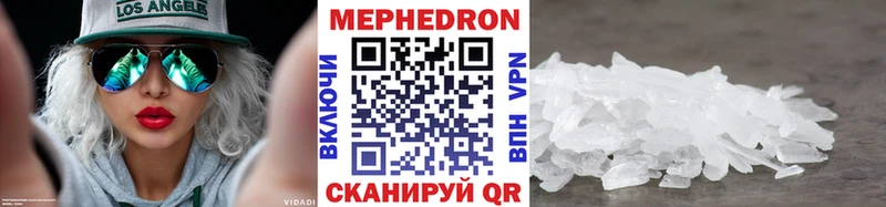 Купить где  Ковдор  Мефедрон кристаллы 