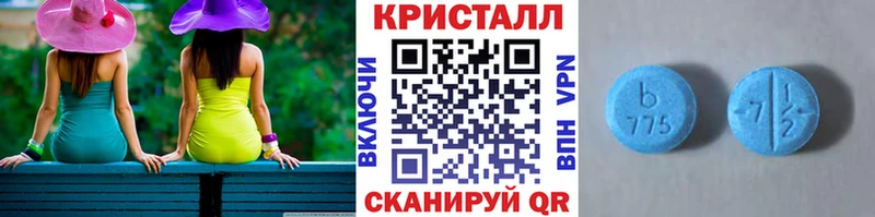 Купить  Ковдор  Метамфетамин витя 