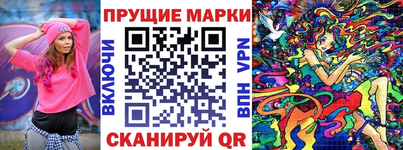 Купить закладки  Ковдор  Наркотические марки 1500мкг 