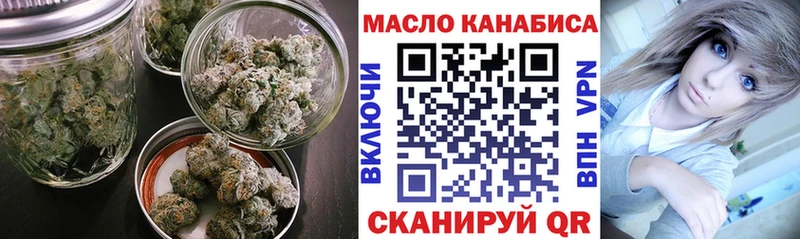 ТГК THC oil  Купить где  Ковдор 